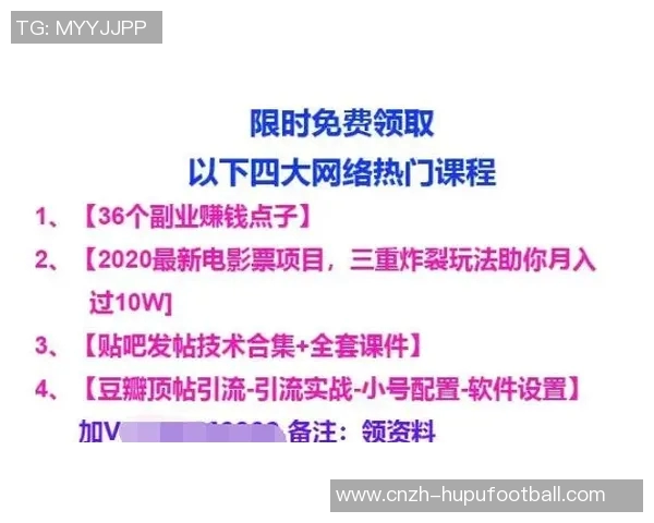 精准分析与策略分享助你轻松赢得足球彩票预测的胜利之路